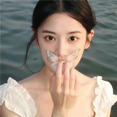 美丽至极